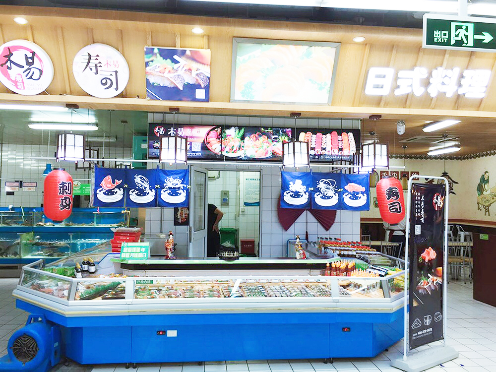 世紀聯華某店